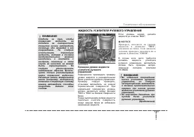 Страница 297