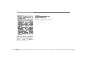 Страница 298