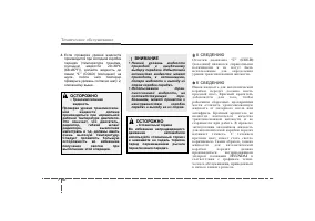 Страница 300