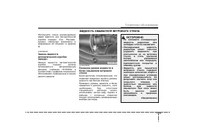 Страница 301