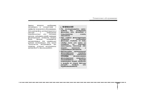Страница 305