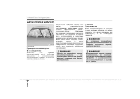 Страница 308