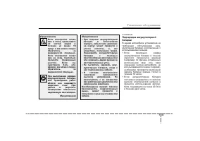 Страница 311
