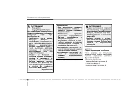 Страница 312