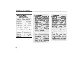Страница 314