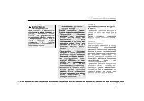 Страница 315