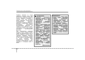 Страница 316