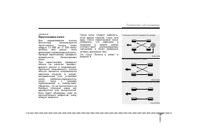 Страница 317