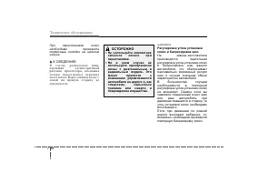 Страница 318