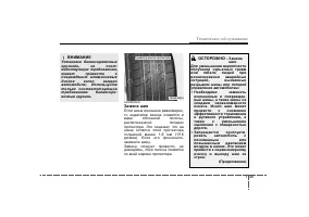 Страница 319