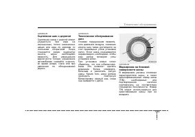 Страница 321