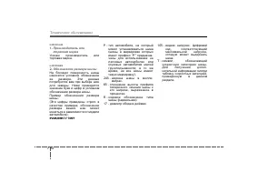 Страница 322