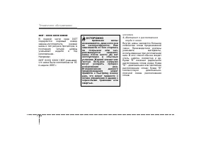 Страница 324