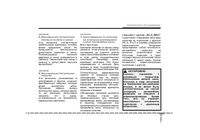 Страница 325