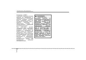 Страница 326