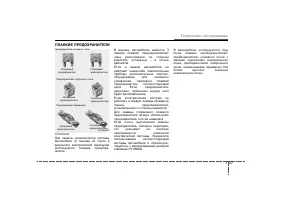 Страница 327