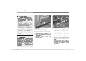Страница 328