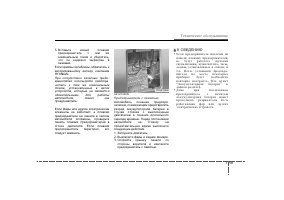 Страница 329