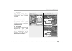 Страница 331
