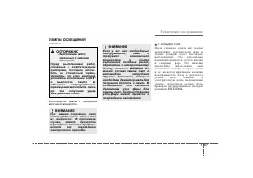 Страница 337