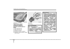 Страница 338