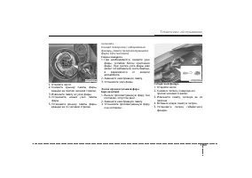 Страница 339