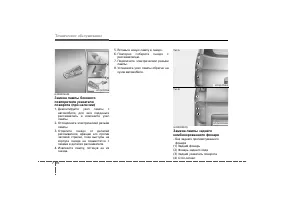 Страница 340
