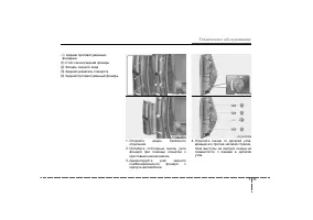 Страница 341