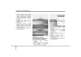 Страница 342