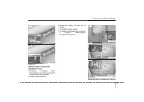 Страница 343
