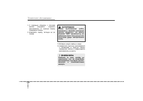 Страница 344