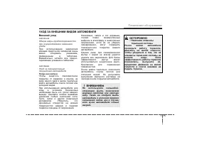 Страница 345