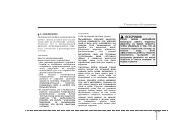 Страница 347