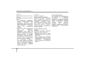 Страница 348