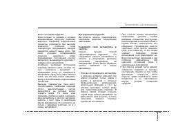 Страница 349