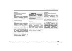 Страница 351