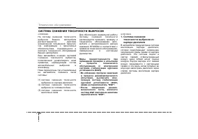 Страница 352