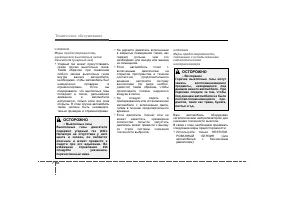 Страница 354