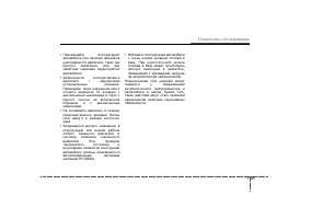 Страница 355