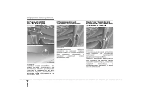 Страница 357