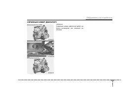 Страница 358
