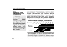 Страница 364