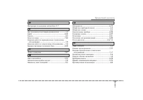 Страница 367