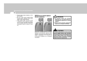 Страница 100