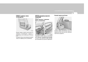 Страница 101