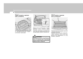 Страница 102