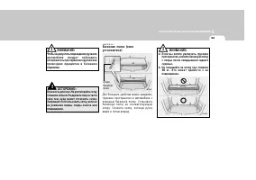 Страница 103