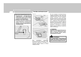 Страница 104