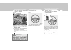 Страница 105
