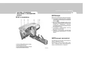 Страница 107